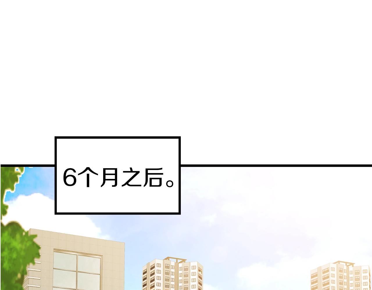 第48话 新任部长199
