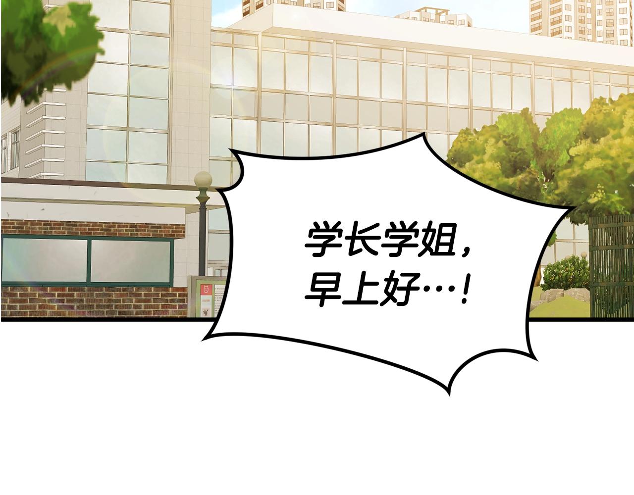 第48话 新任部长200
