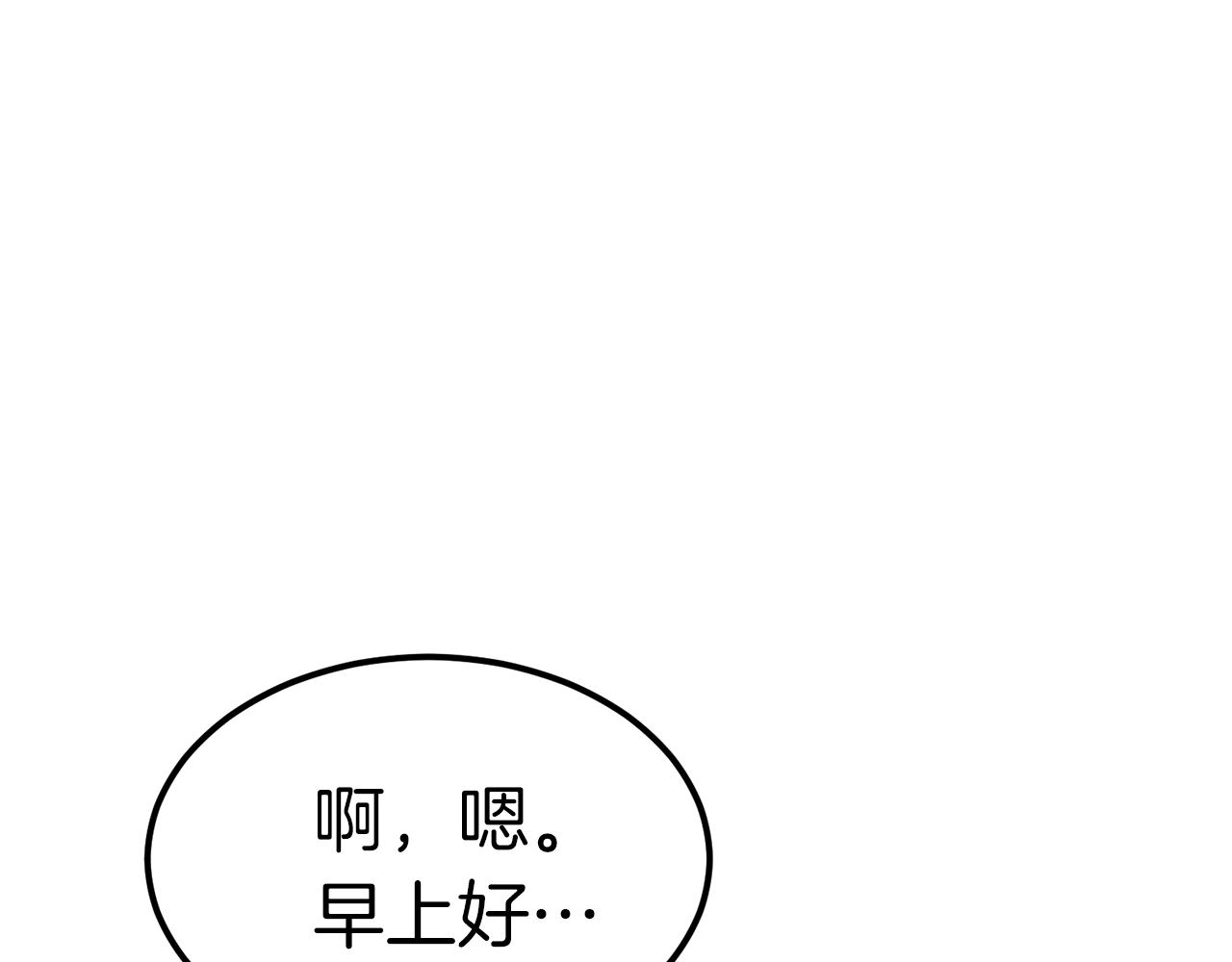第48话 新任部长201