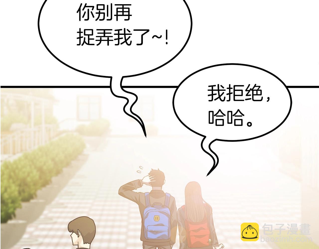 第48话 新任部长207