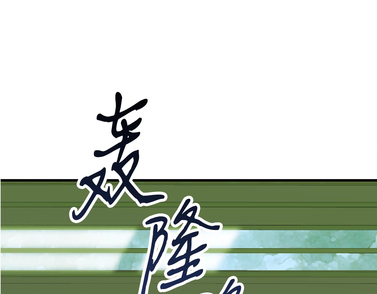 第48话 新任部长215