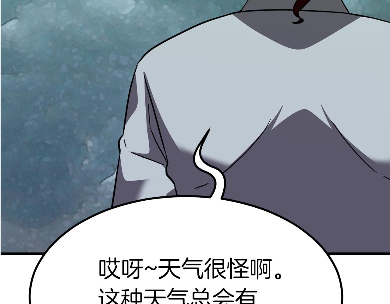 第48话 新任部长217