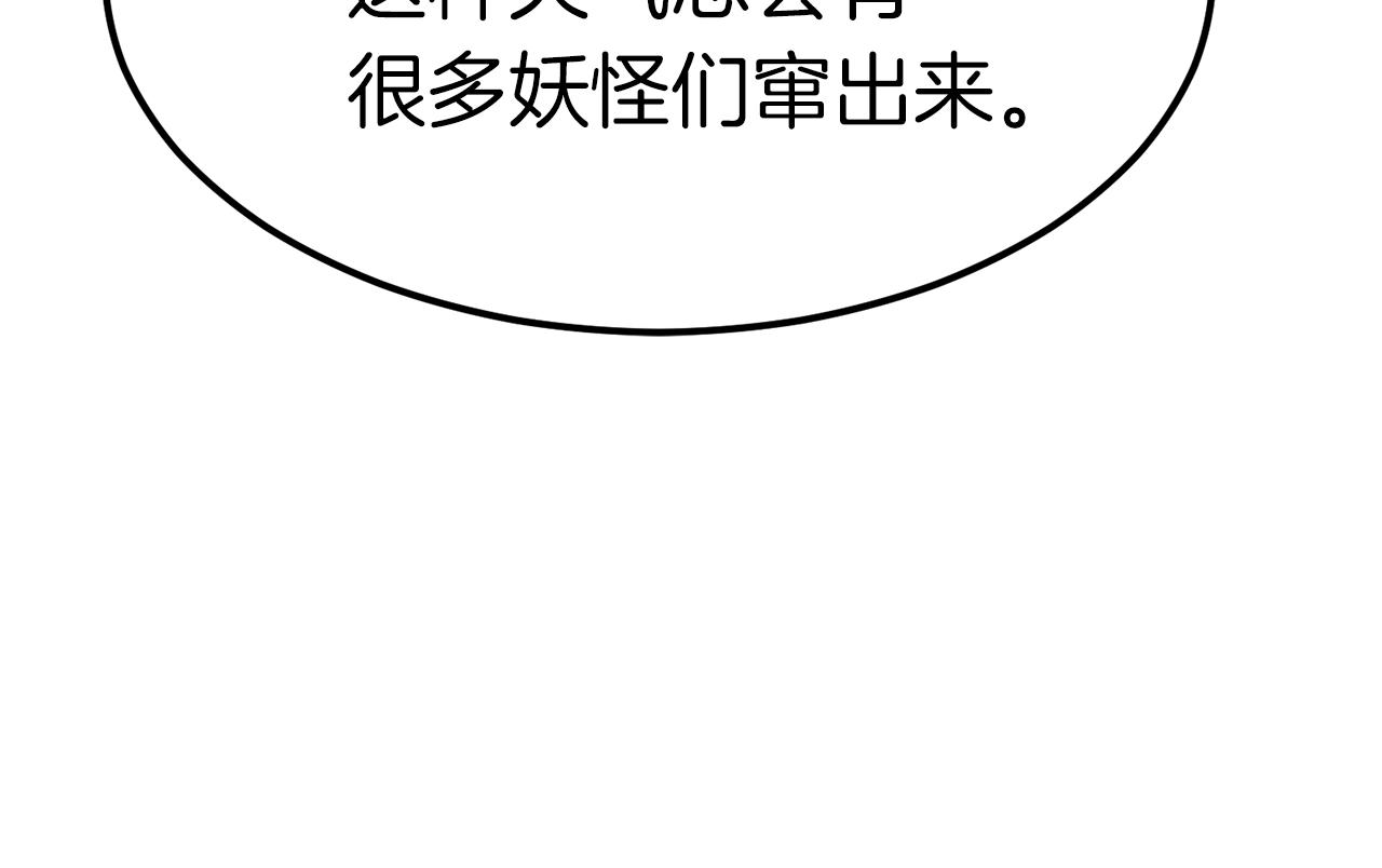 第48话 新任部长218