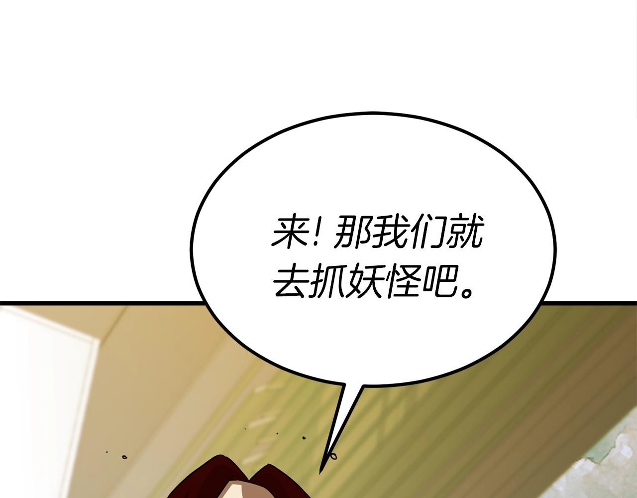 第48话 新任部长219
