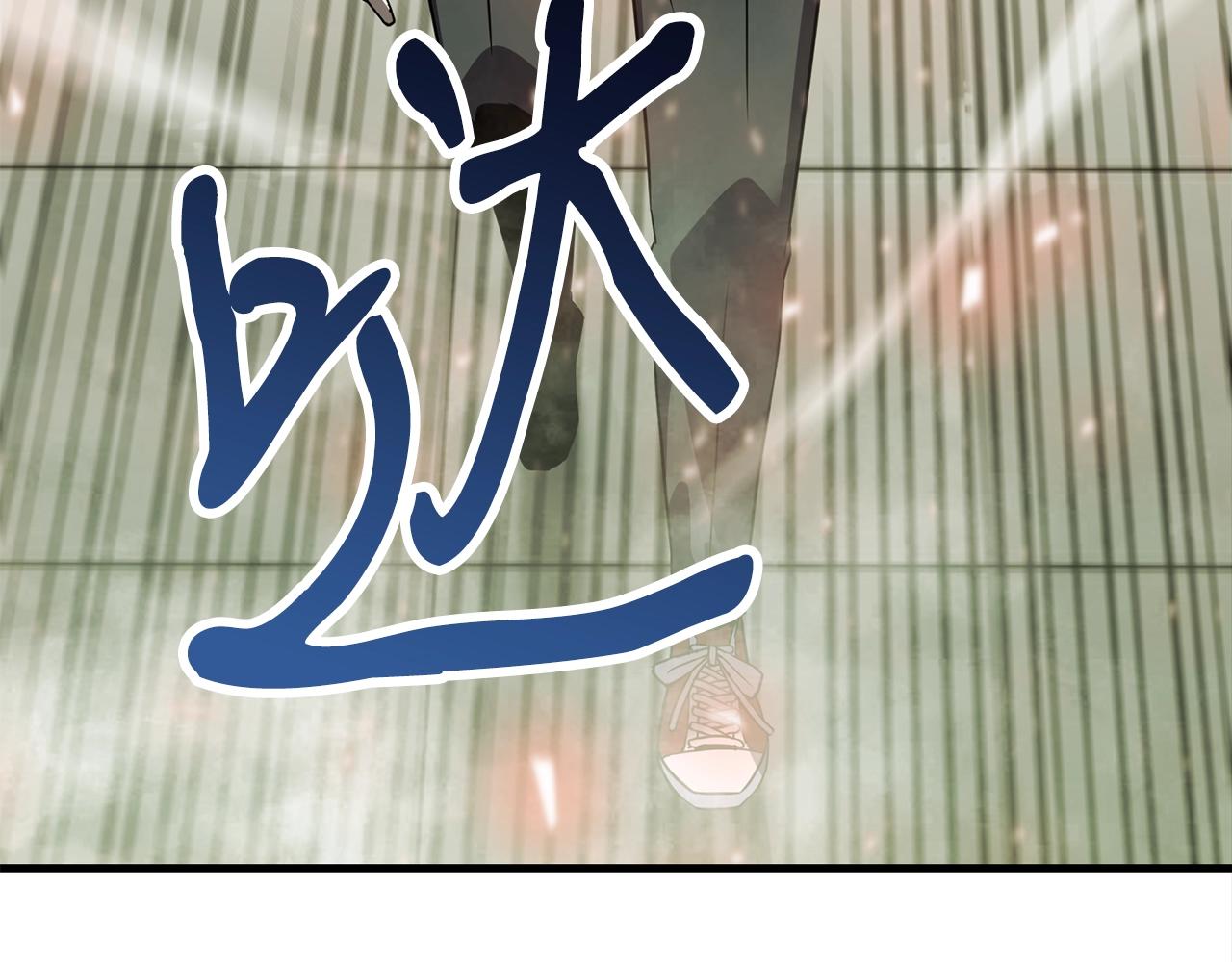 第48话 新任部长225
