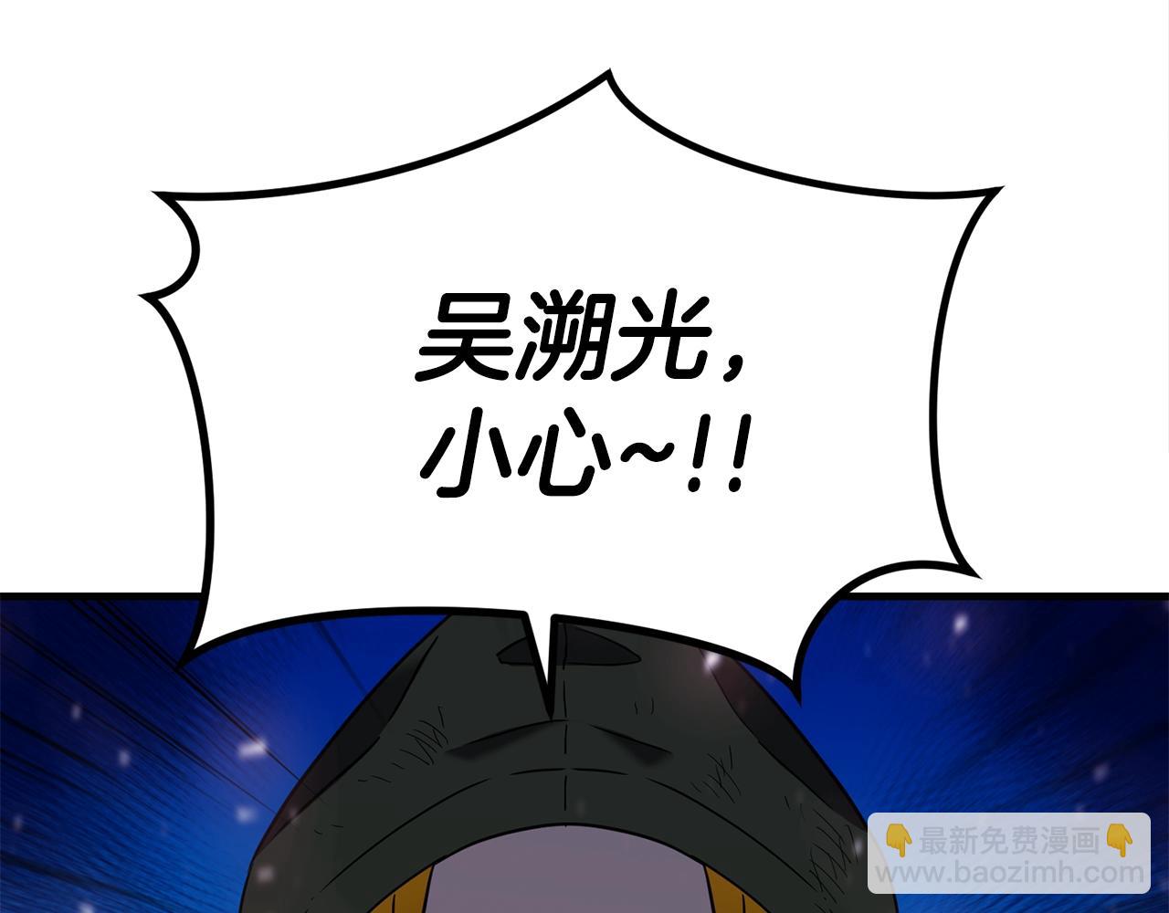第48话 新任部长70
