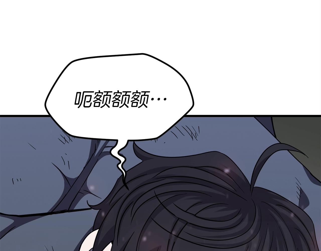 第48话 新任部长76