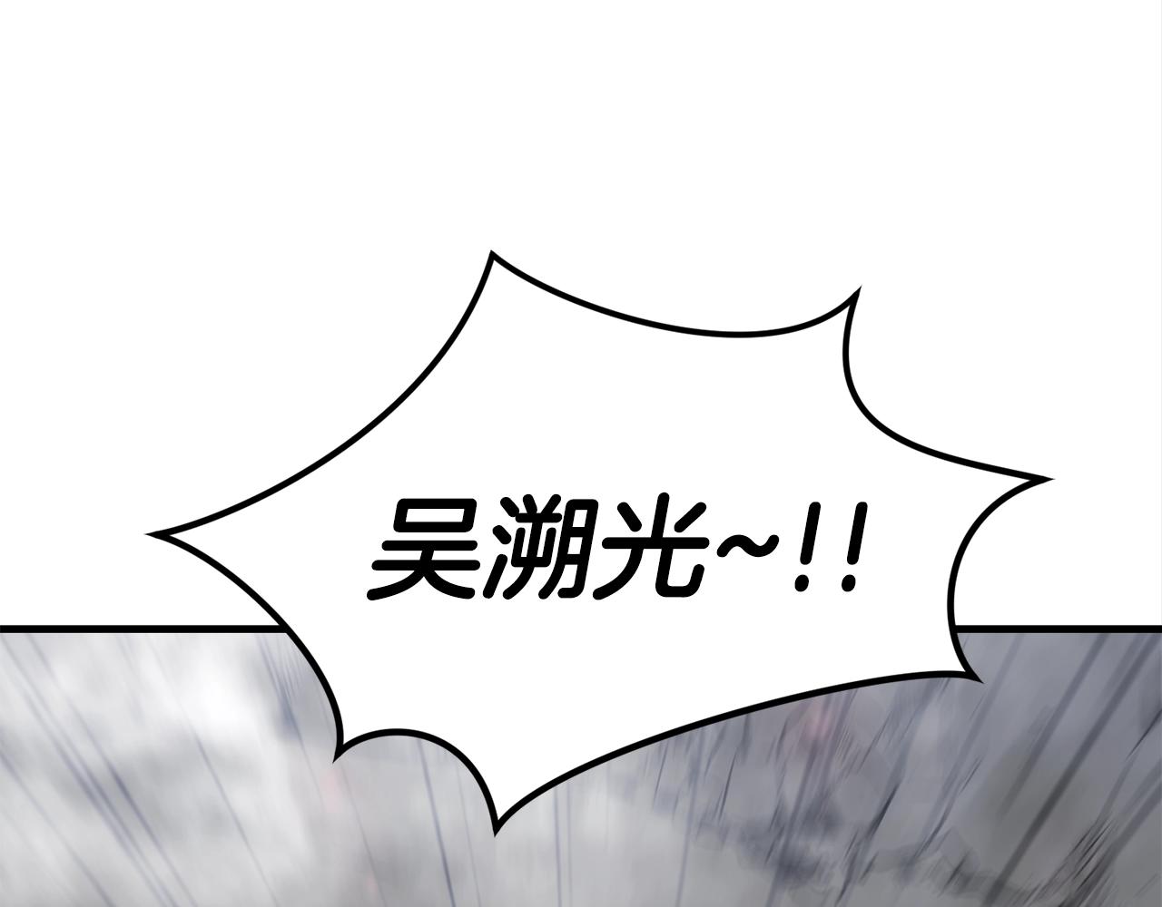 第48话 新任部长79