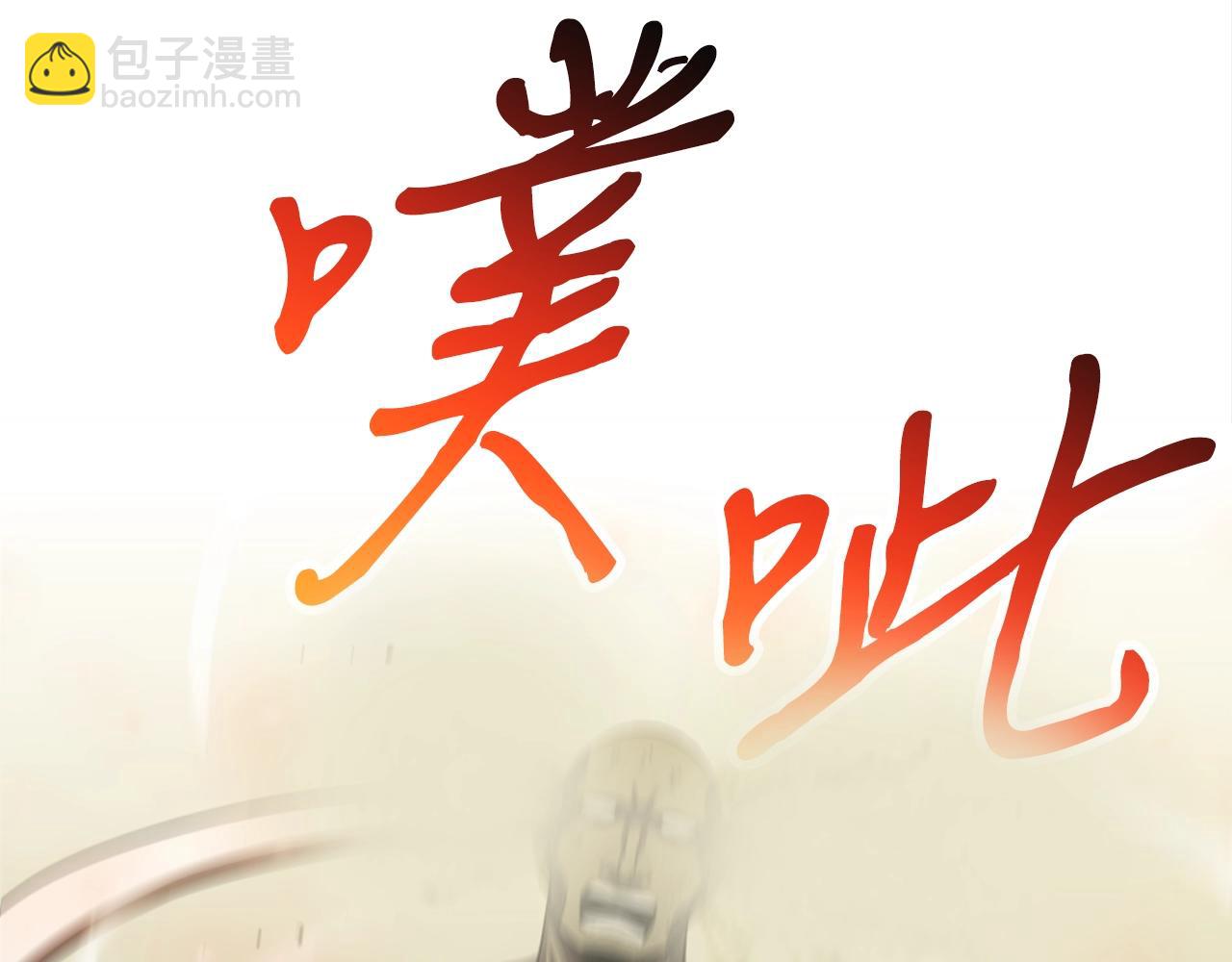 第48话 新任部长83