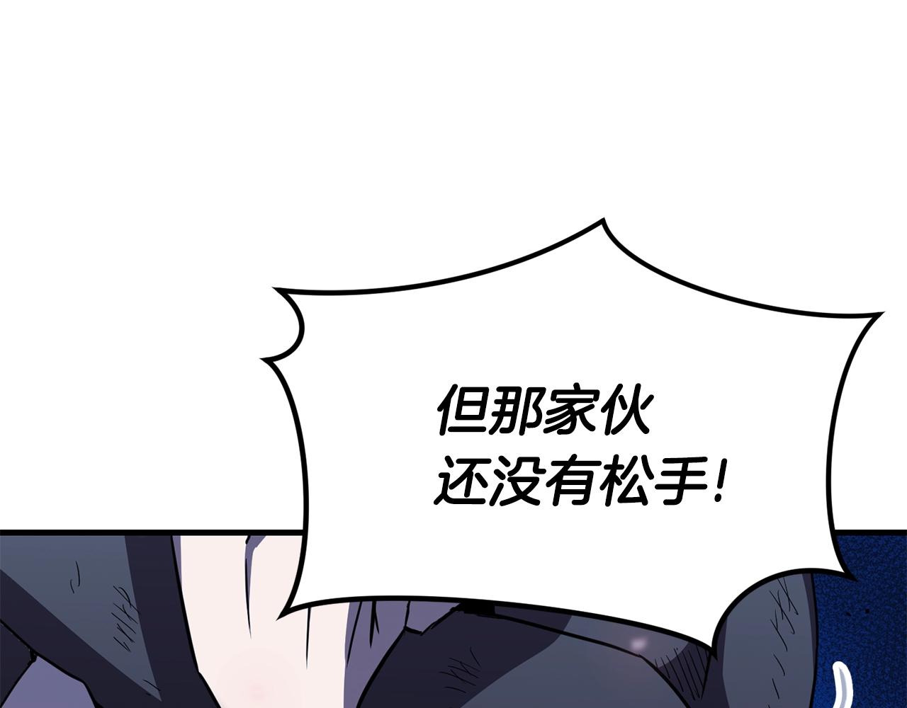 第48话 新任部长90