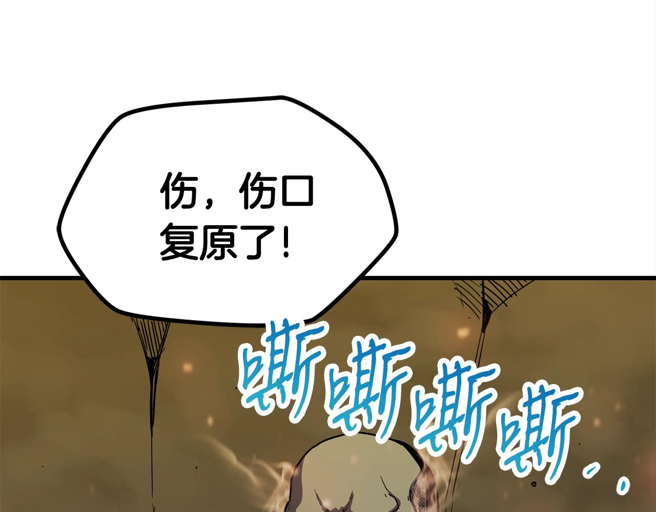 第48话 新任部长93