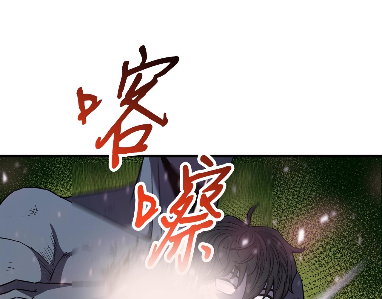 第48话 新任部长96