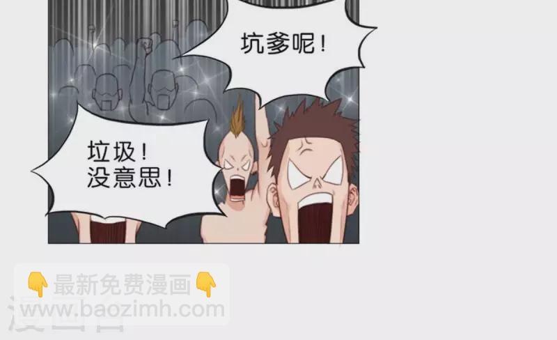 第62话 所谓投资都是有风险的11
