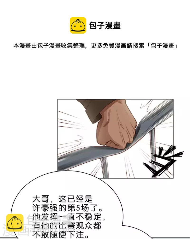 第62话 所谓投资都是有风险的12
