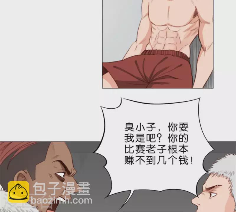 第62话 所谓投资都是有风险的15