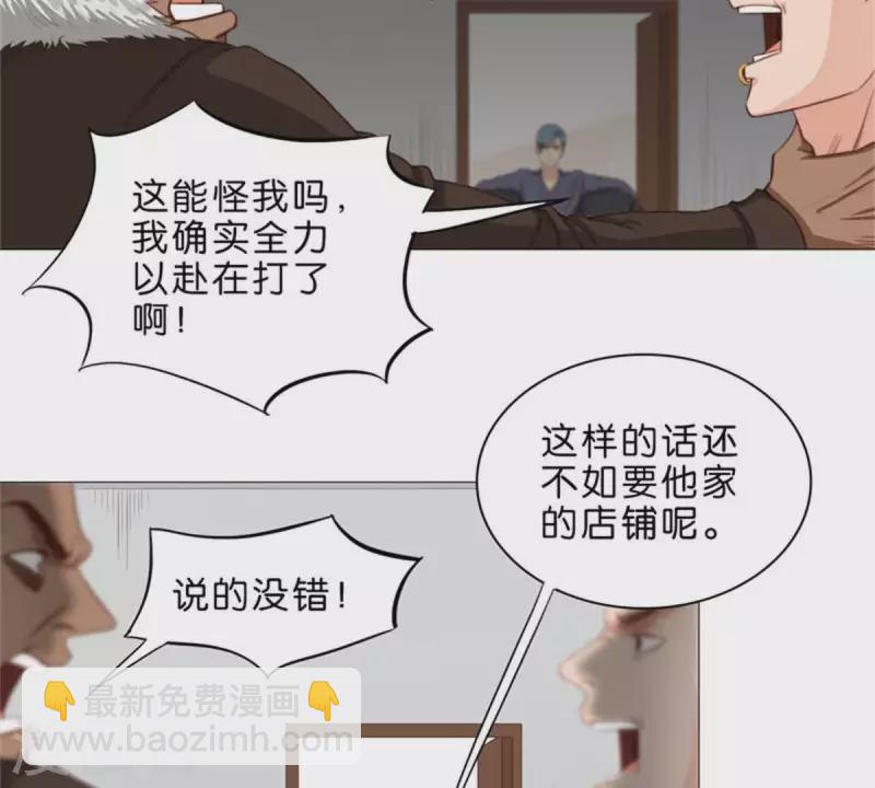 第62话 所谓投资都是有风险的16