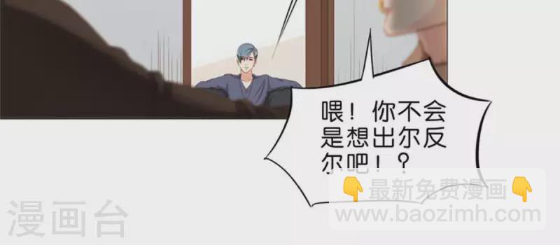 第62话 所谓投资都是有风险的17