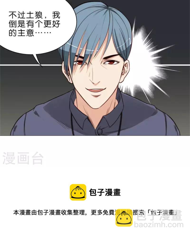 第62话 所谓投资都是有风险的19
