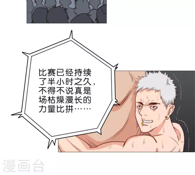 第62话 所谓投资都是有风险的2