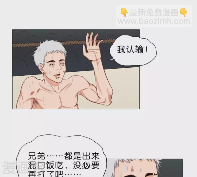 第62话 所谓投资都是有风险的7