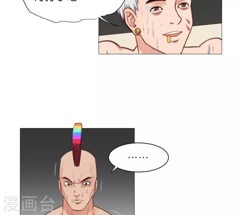 第62话 所谓投资都是有风险的8