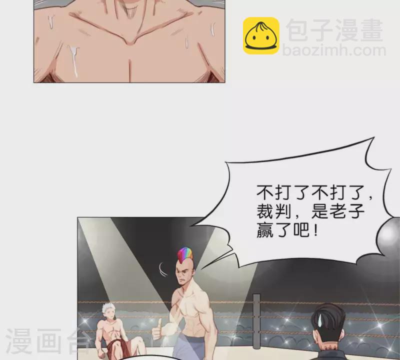 第62话 所谓投资都是有风险的9
