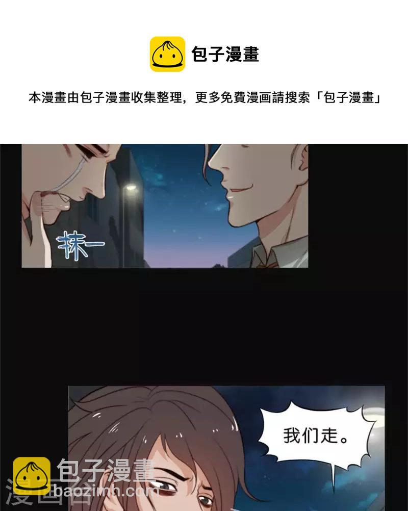 第71话 上厕所别玩手机！14