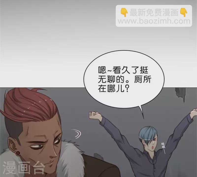 第71话 上厕所别玩手机！16