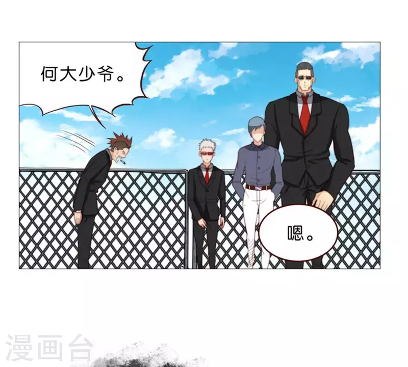 第71话 上厕所别玩手机！2