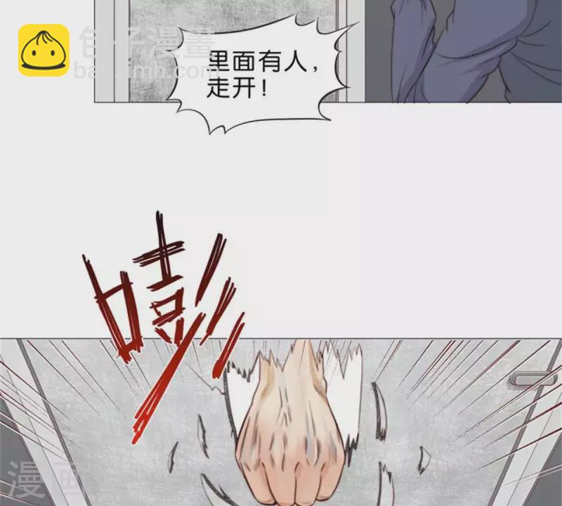 第71话 上厕所别玩手机！20