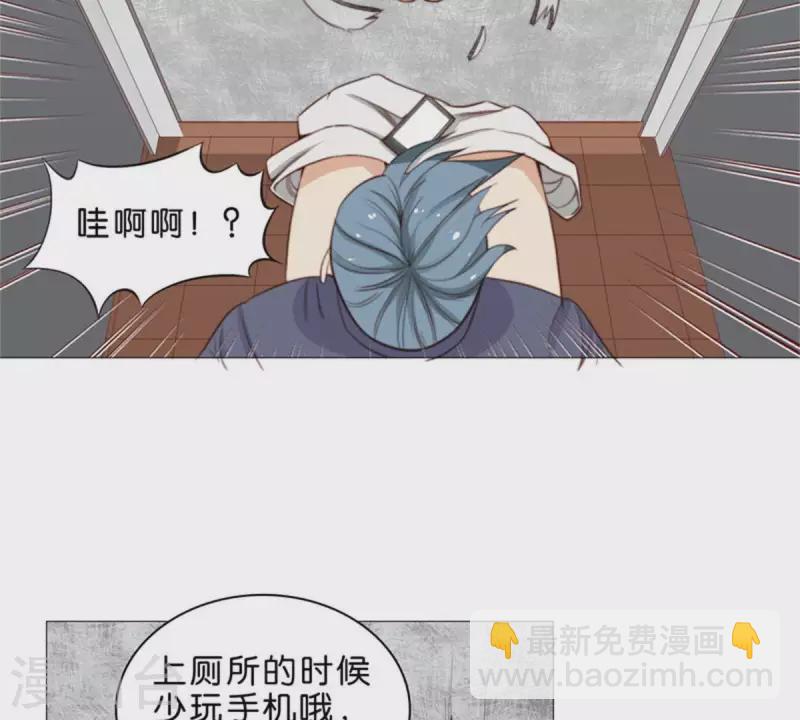 第71话 上厕所别玩手机！21