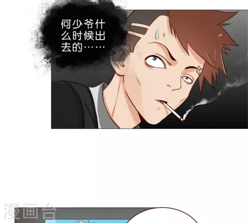 第71话 上厕所别玩手机！3