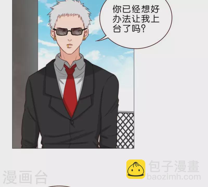 第71话 上厕所别玩手机！4
