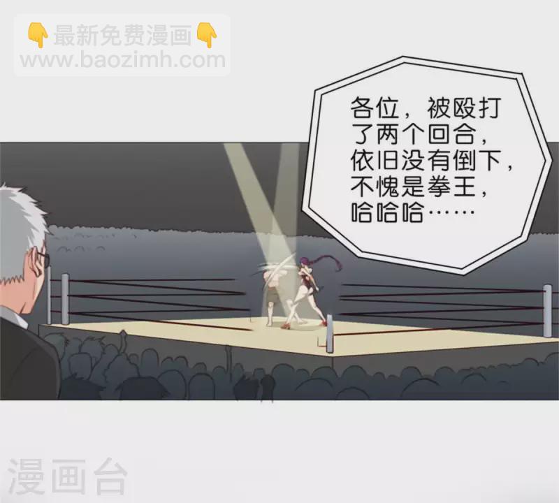 第71话 上厕所别玩手机！6