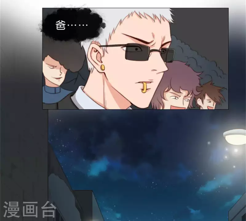 第71话 上厕所别玩手机！7