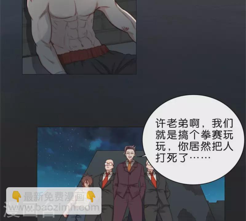 第71话 上厕所别玩手机！9