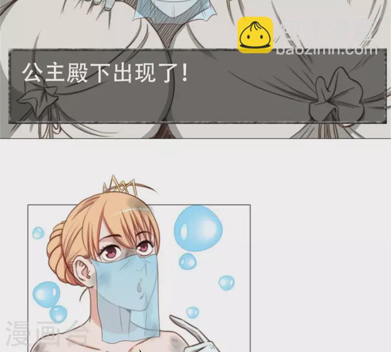 第79话 人怕出名猪怕壮15