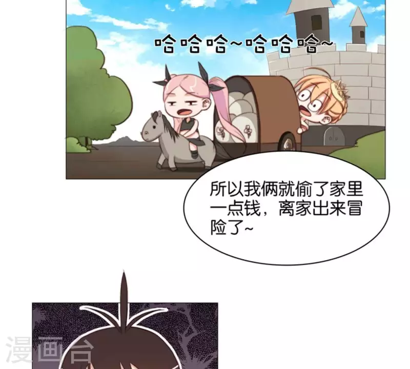 第79话 人怕出名猪怕壮18