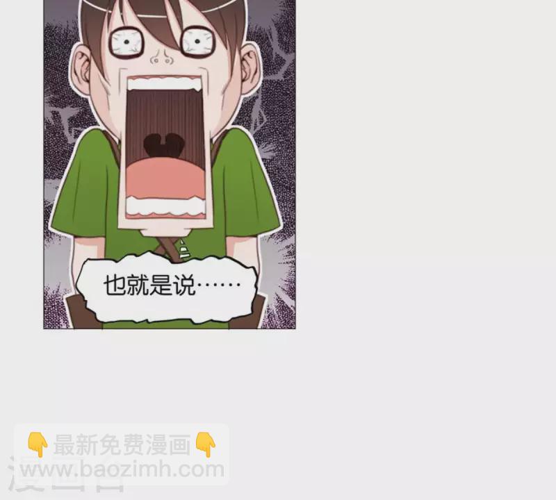 第79话 人怕出名猪怕壮19