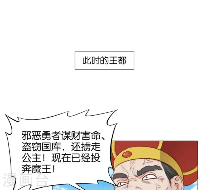 第79话 人怕出名猪怕壮20