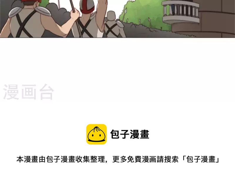 第79话 人怕出名猪怕壮22
