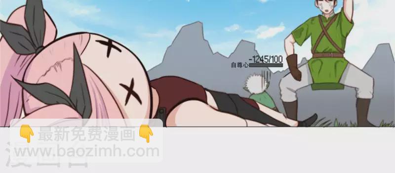 第79话 人怕出名猪怕壮5