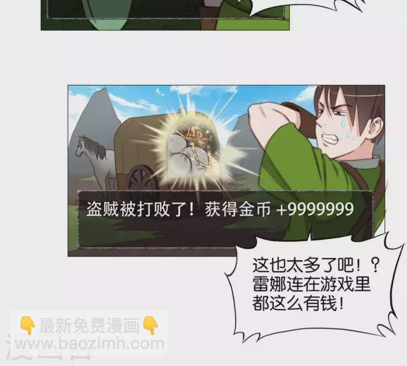 第79话 人怕出名猪怕壮7