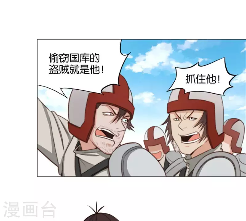 第79话 人怕出名猪怕壮9