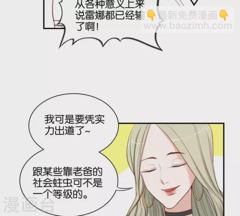 第82话 直播事故2