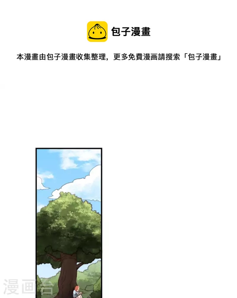 第83话 捂住口鼻0