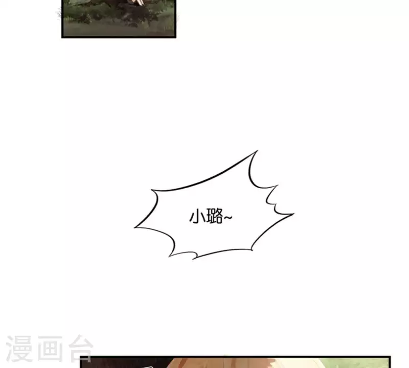 第83话 捂住口鼻1