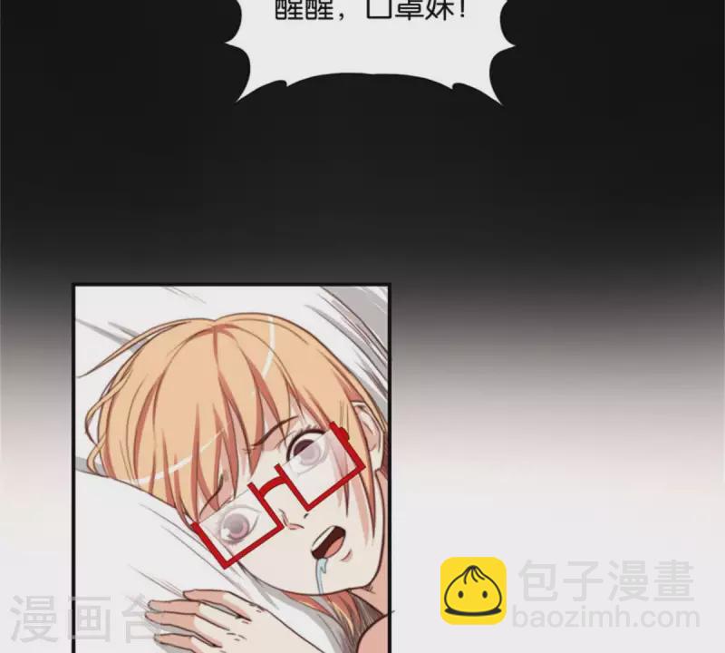 第83话 捂住口鼻10