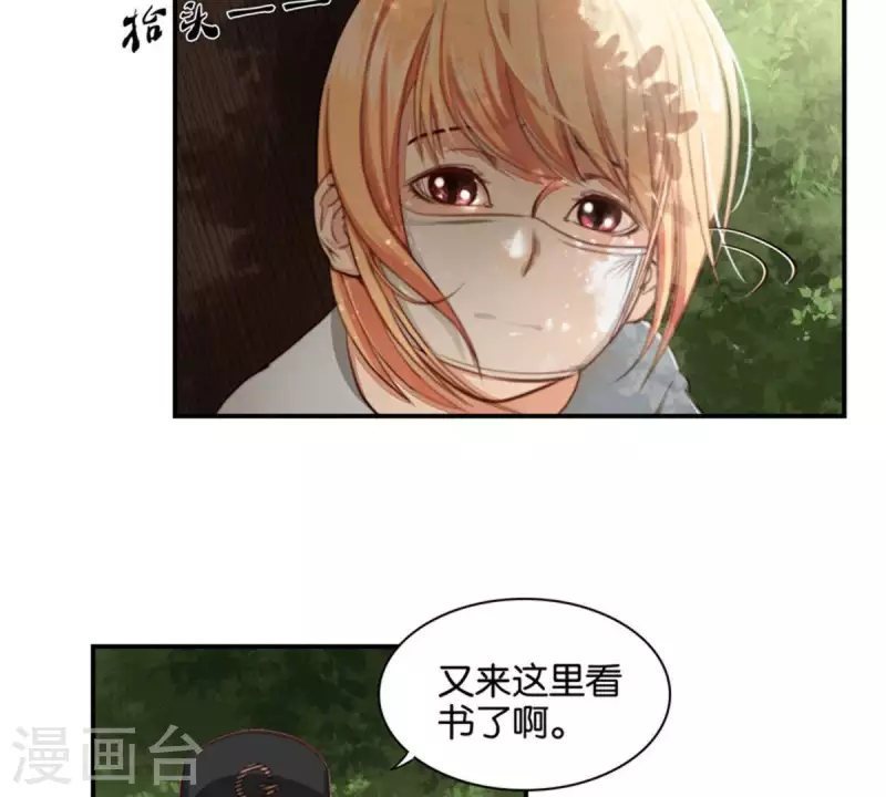 第83话 捂住口鼻2