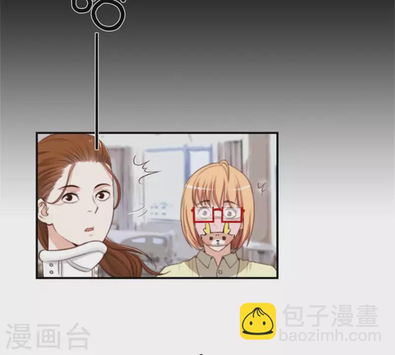 第83话 捂住口鼻22